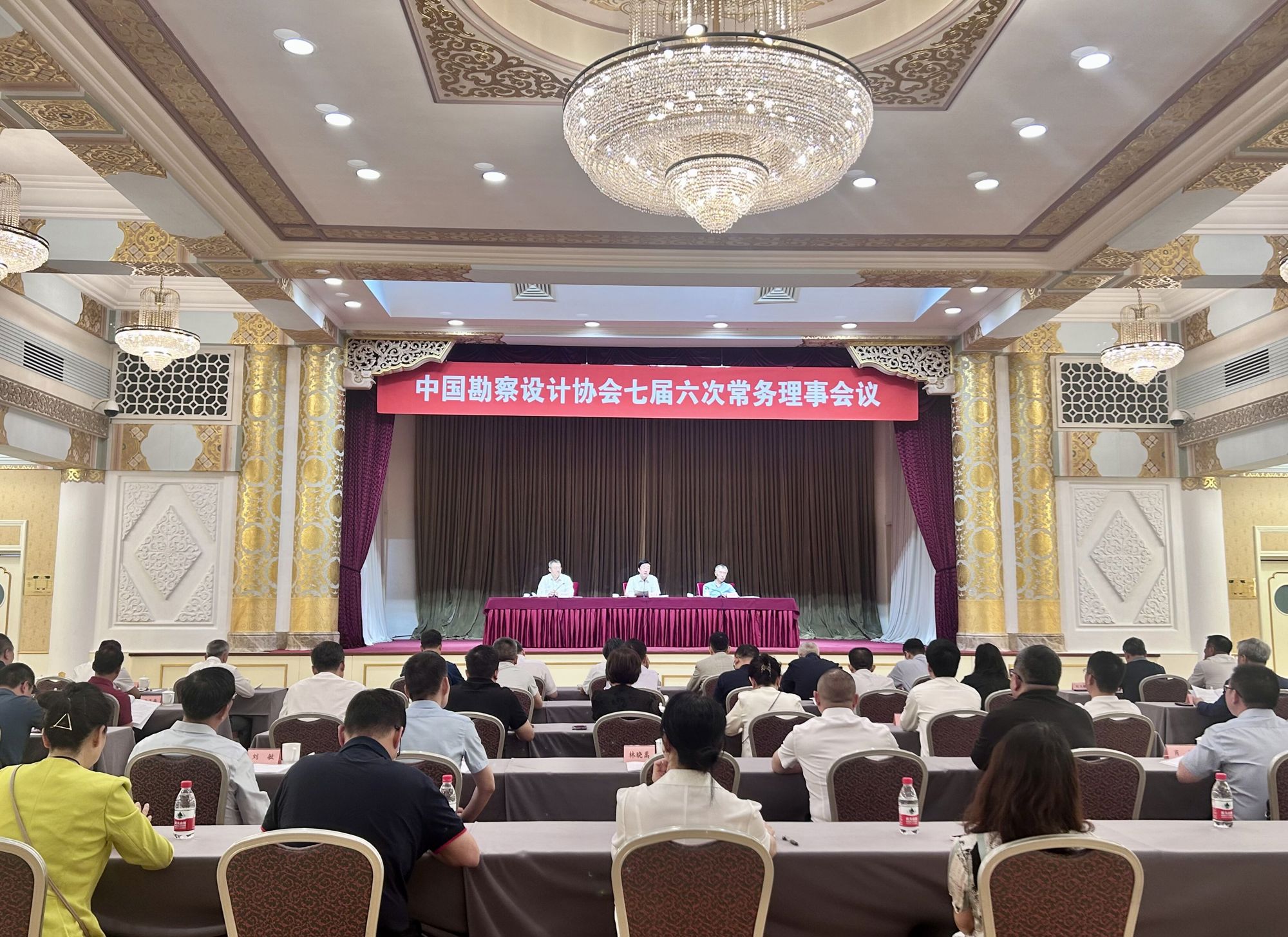 圣淘沙app官网
七届六次常务理事会议在北京召开